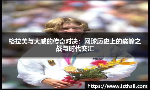 星空·综合体育官网