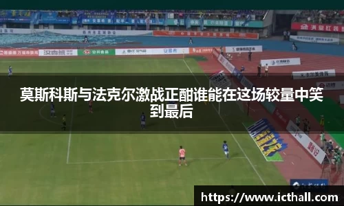 星空·综合体育中国官网入口